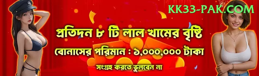 365Win Pro Jackpot Screenshot 1