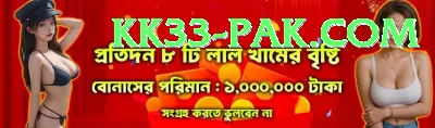 betpkr Cash Master Screenshot 3 - 5