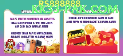 Cricket Betting Pakistan App Gold v5.5.2 Screenshot 1 - 3