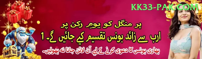 gamespk16 Master Pakistan Screenshot 2