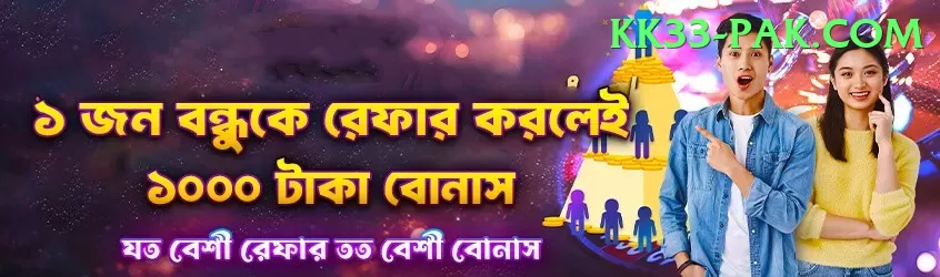 jadeja VIP New Screenshot 2