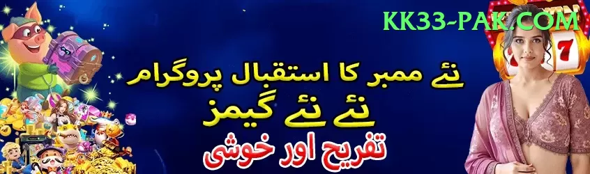 pakbet88 Pakistan King v1.4.8 Screenshot 1